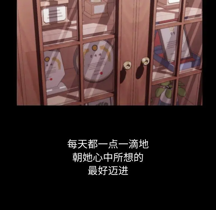 漫画《分身使我无限变强》第19话第48张图