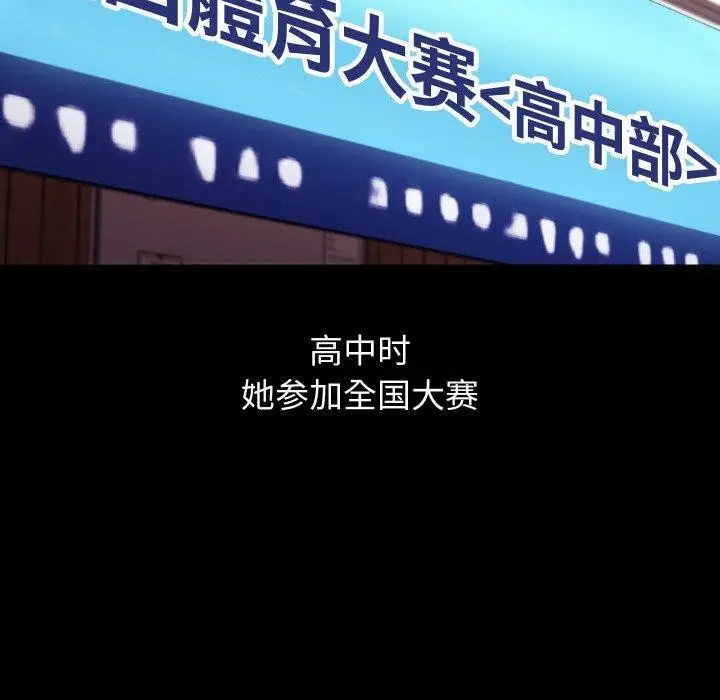 漫画《分身使我无限变强》第19话第50张图