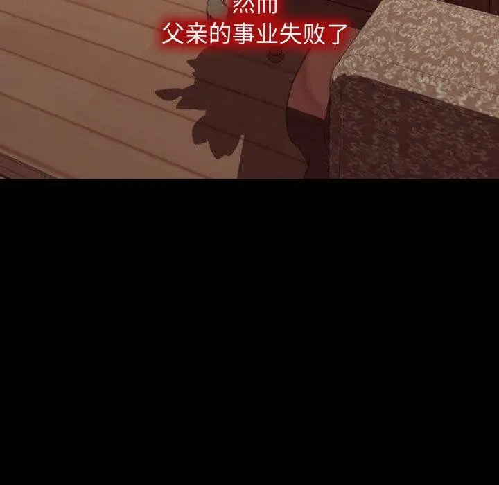 漫画《分身使我无限变强》第19话第63张图