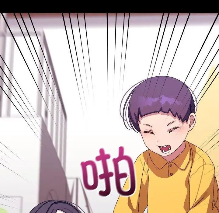 漫画《分身使我无限变强》第19话第9张图