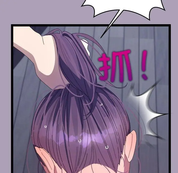 漫画《分身使我无限变强》第20话第110张图