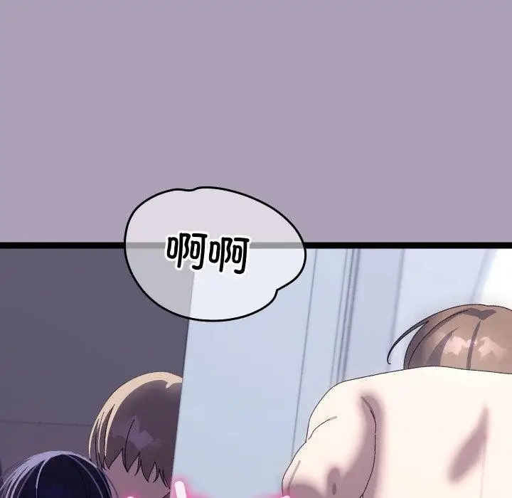 漫画《分身使我无限变强》第20话第121张图