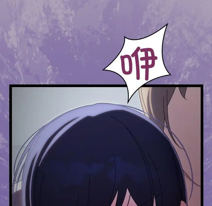 漫画《分身使我无限变强》第20话第124张图