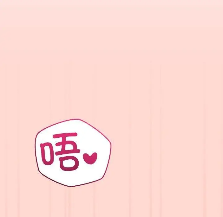 漫画《分身使我无限变强》第20话第130张图