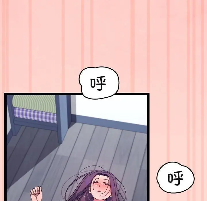 漫画《分身使我无限变强》第20话第142张图
