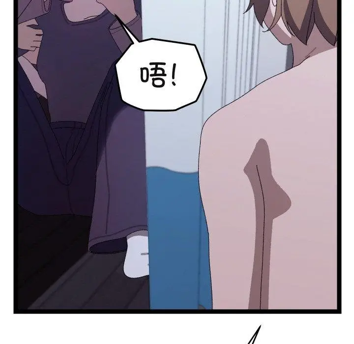漫画《分身使我无限变强》第20话第161张图