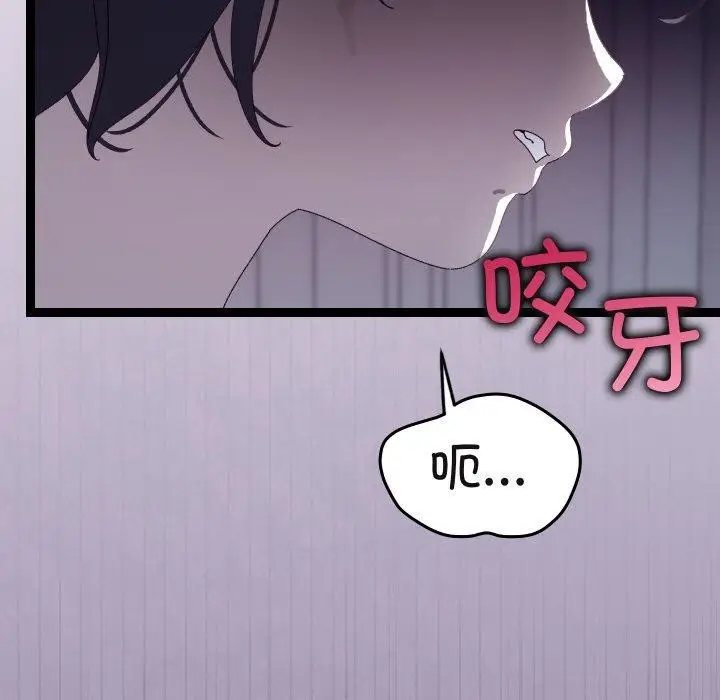 漫画《分身使我无限变强》第20话第169张图