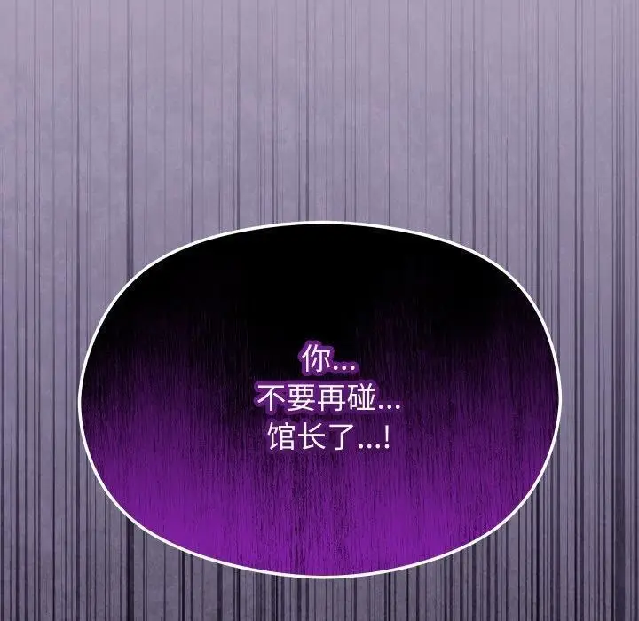 漫画《分身使我无限变强》第20话第170张图
