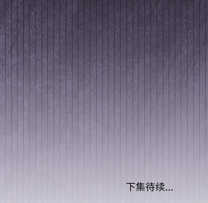 漫画《分身使我无限变强》第20话第175张图
