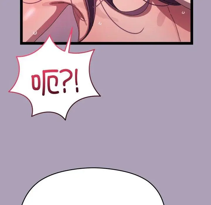 漫画《分身使我无限变强》第20话第35张图