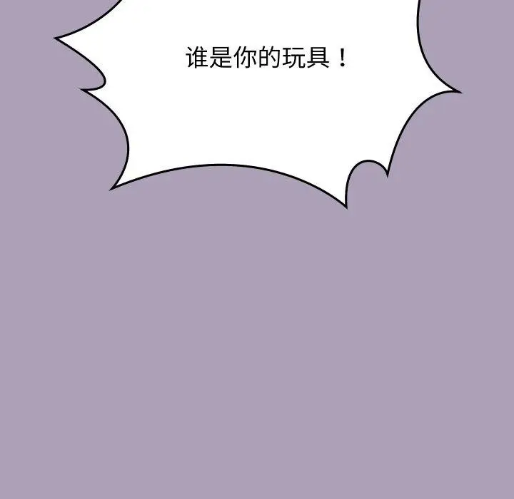 漫画《分身使我无限变强》第20话第45张图