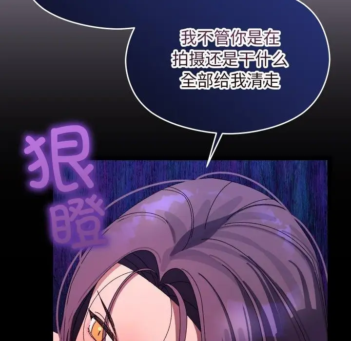 漫画《分身使我无限变强》第20话第57张图
