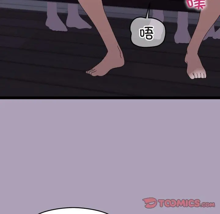 漫画《分身使我无限变强》第20话第63张图