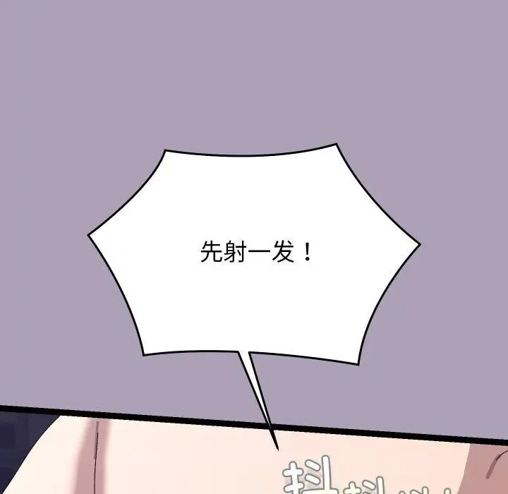 漫画《分身使我无限变强》第20话第66张图