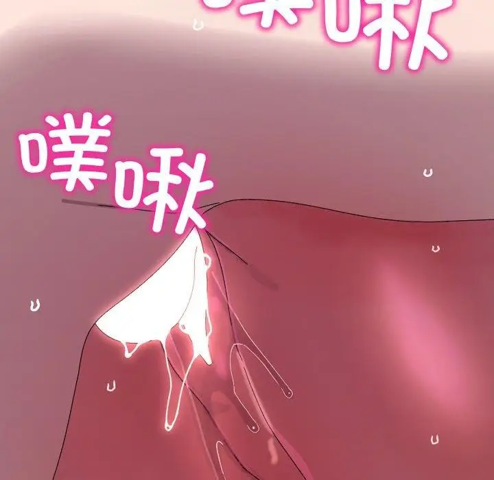 漫画《分身使我无限变强》第20话第69张图