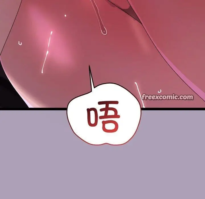 漫画《分身使我无限变强》第20话第70张图