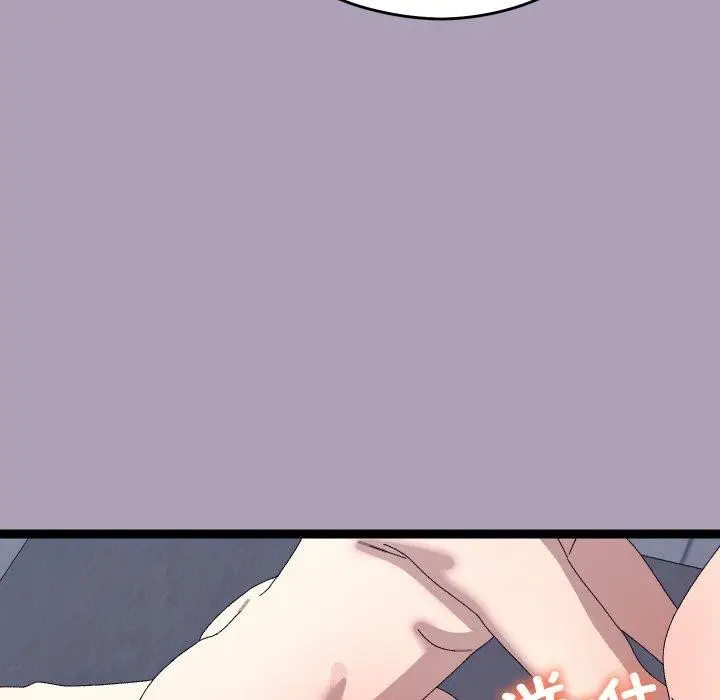 漫画《分身使我无限变强》第20话第83张图