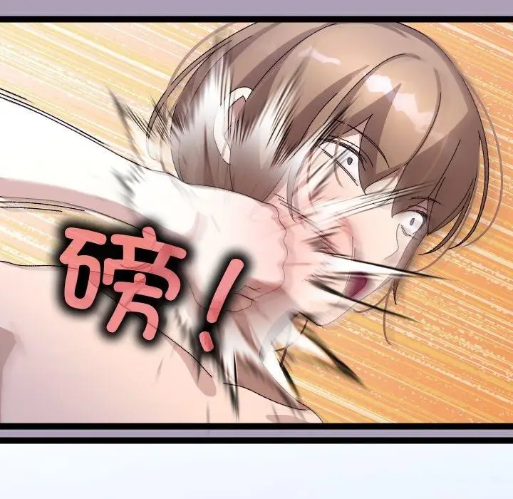 漫画《分身使我无限变强》第21话第114张图