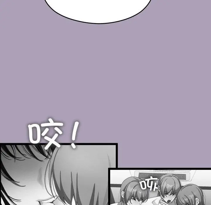 漫画《分身使我无限变强》第21话第122张图