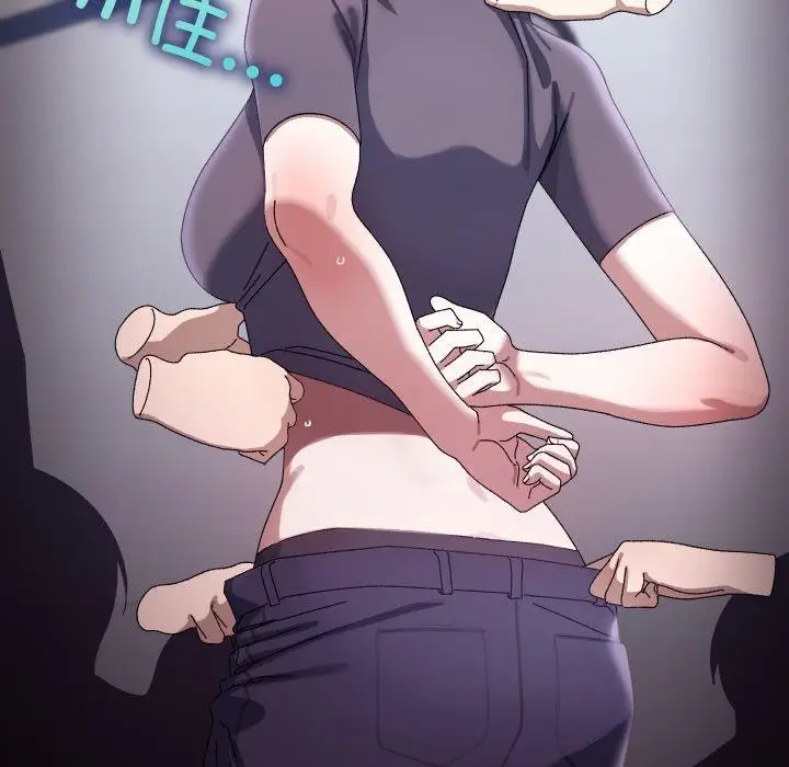 漫画《分身使我无限变强》第21话第13张图