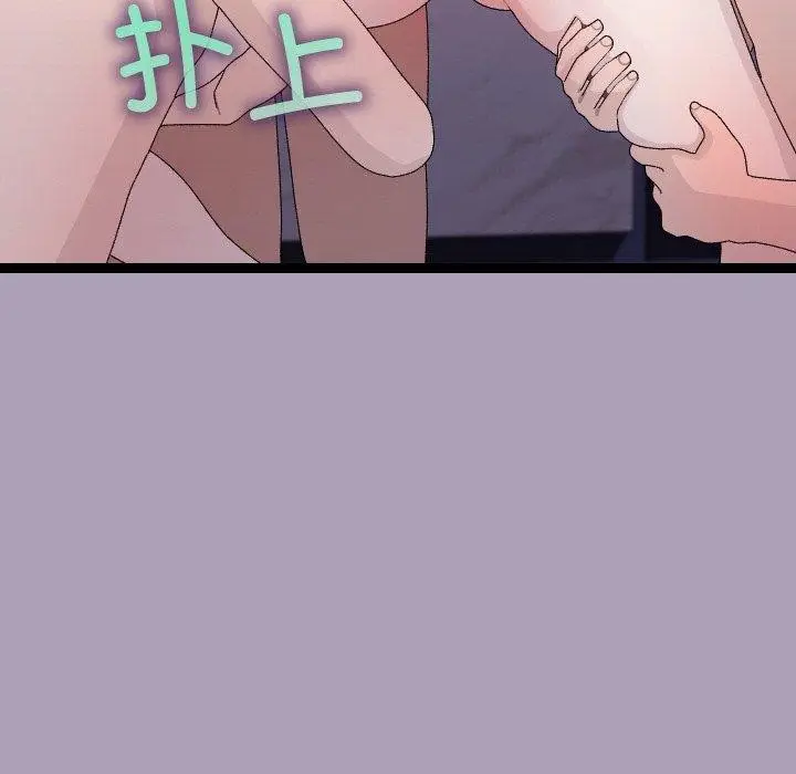 漫画《分身使我无限变强》第21话第137张图