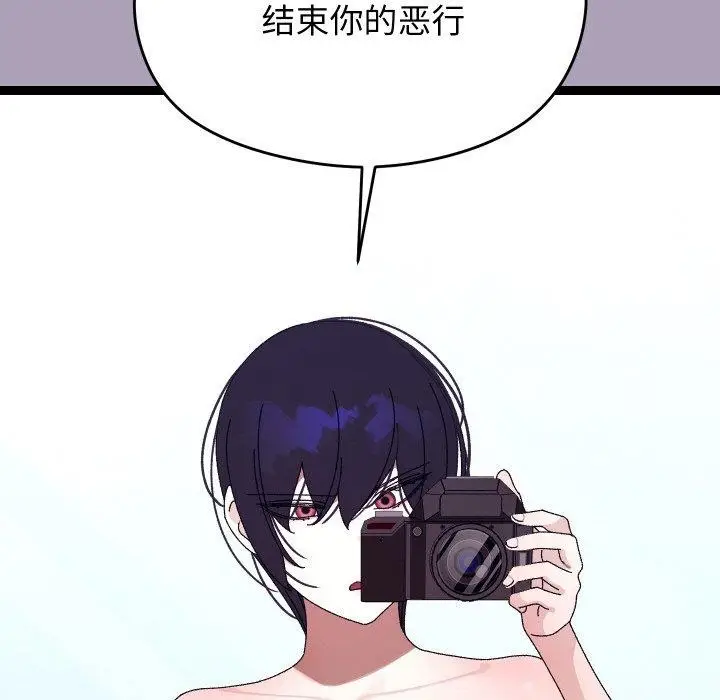 漫画《分身使我无限变强》第21话第151张图