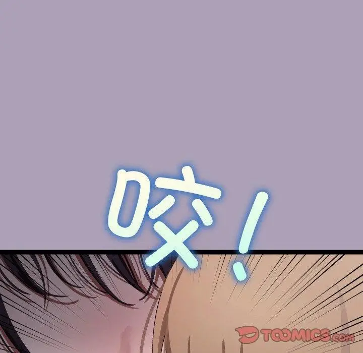 漫画《分身使我无限变强》第21话第30张图
