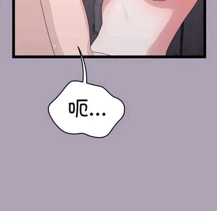 漫画《分身使我无限变强》第21话第48张图