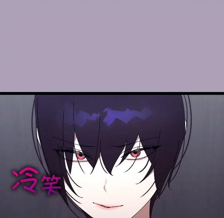 漫画《分身使我无限变强》第21话第52张图