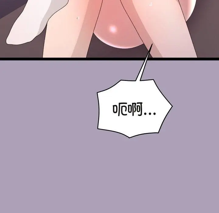 漫画《分身使我无限变强》第21话第78张图