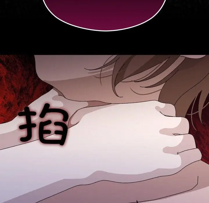 漫画《分身使我无限变强》第21话第99张图