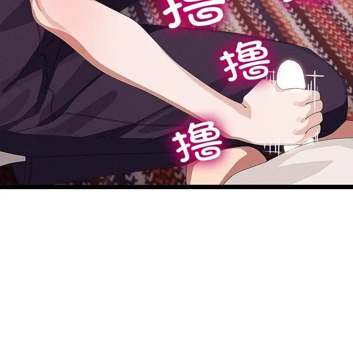漫画《分身使我无限变强》第22话第115张图