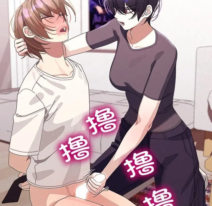漫画《分身使我无限变强》第22话第122张图