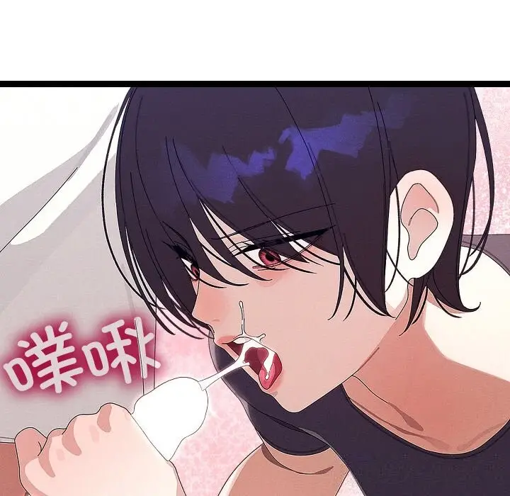 漫画《分身使我无限变强》第22话第124张图