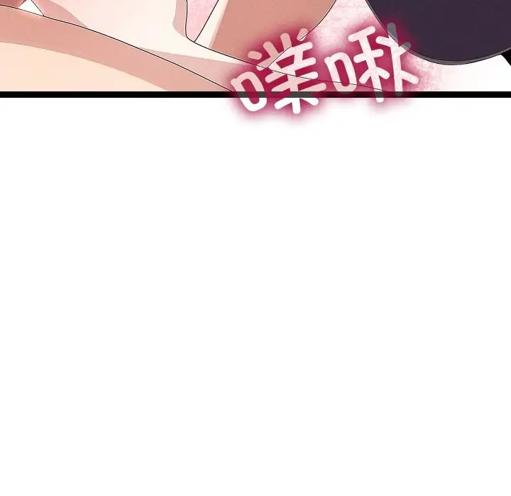 漫画《分身使我无限变强》第22话第125张图