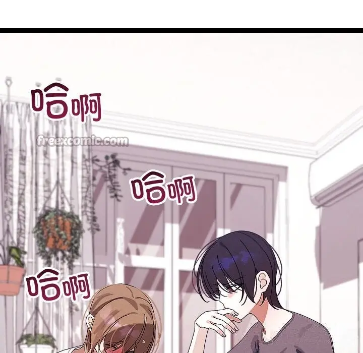 漫画《分身使我无限变强》第22话第126张图