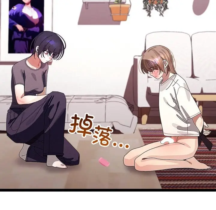 漫画《分身使我无限变强》第22话第135张图