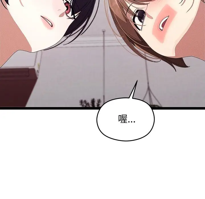 漫画《分身使我无限变强》第22话第137张图