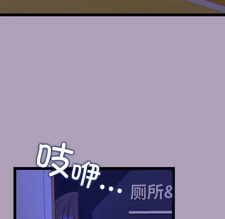 漫画《分身使我无限变强》第22话第20张图