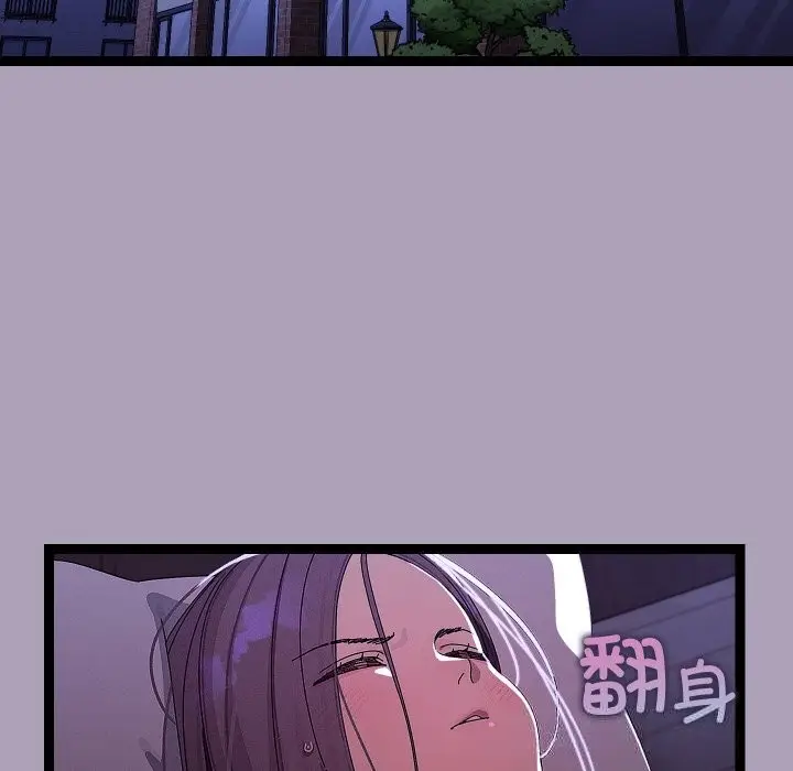 漫画《分身使我无限变强》第22话第5张图