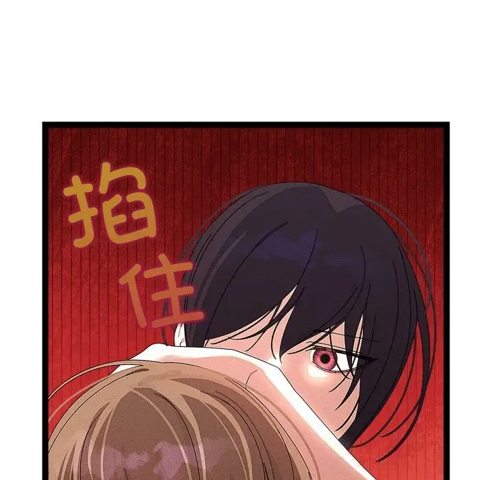 漫画《分身使我无限变强》第22话第52张图