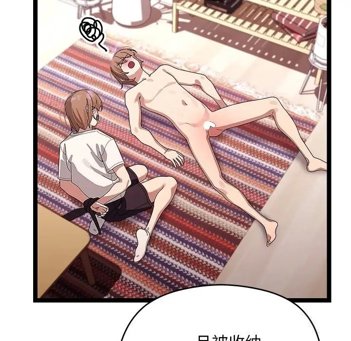 漫画《分身使我无限变强》第22话第55张图