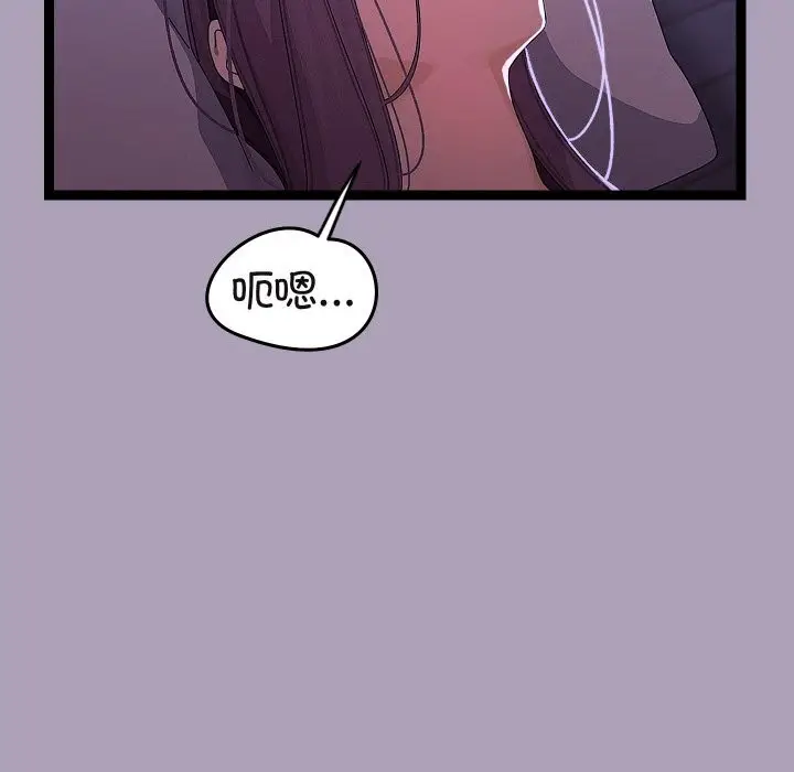 漫画《分身使我无限变强》第22话第6张图