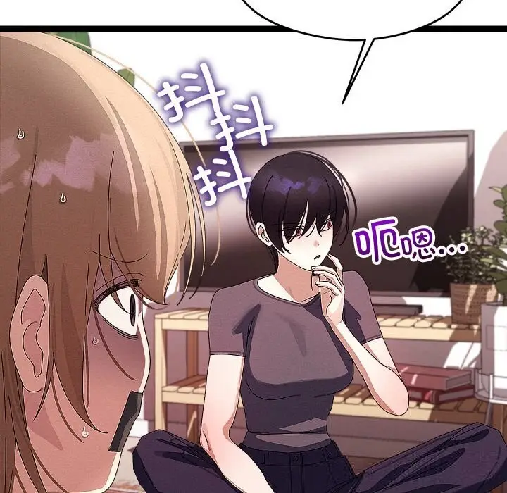 漫画《分身使我无限变强》第22话第60张图