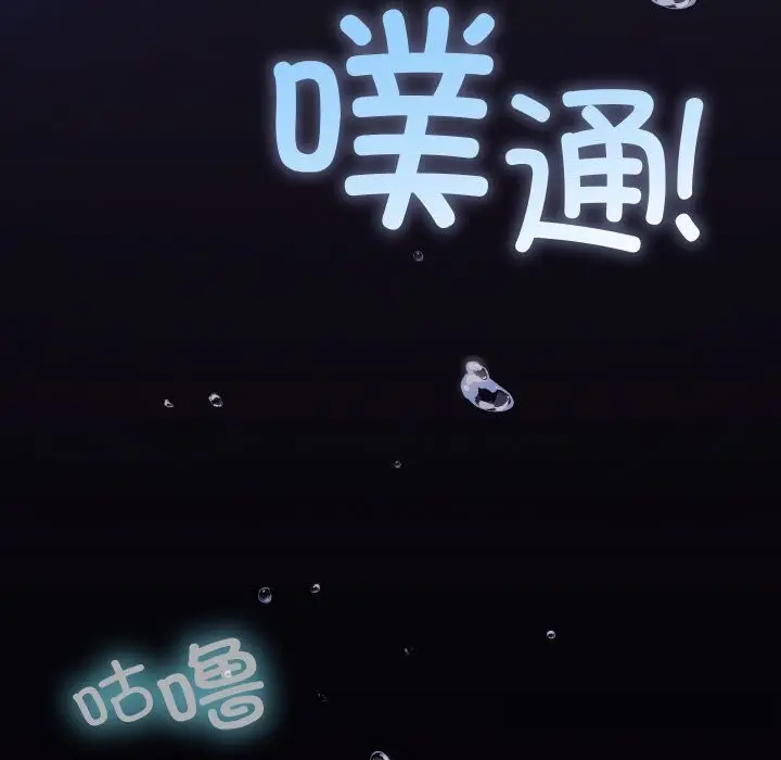 漫画《分身使我无限变强》第22话第71张图