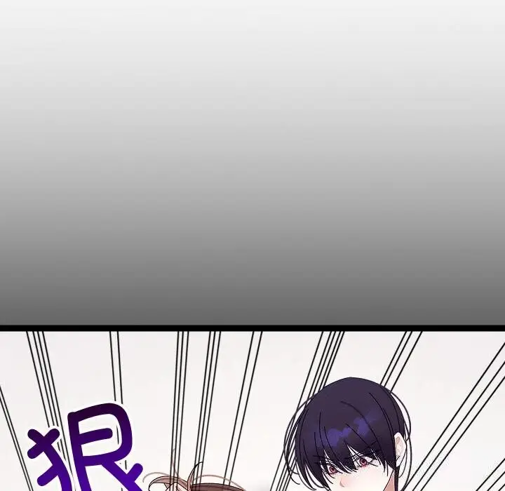 漫画《分身使我无限变强》第22话第91张图