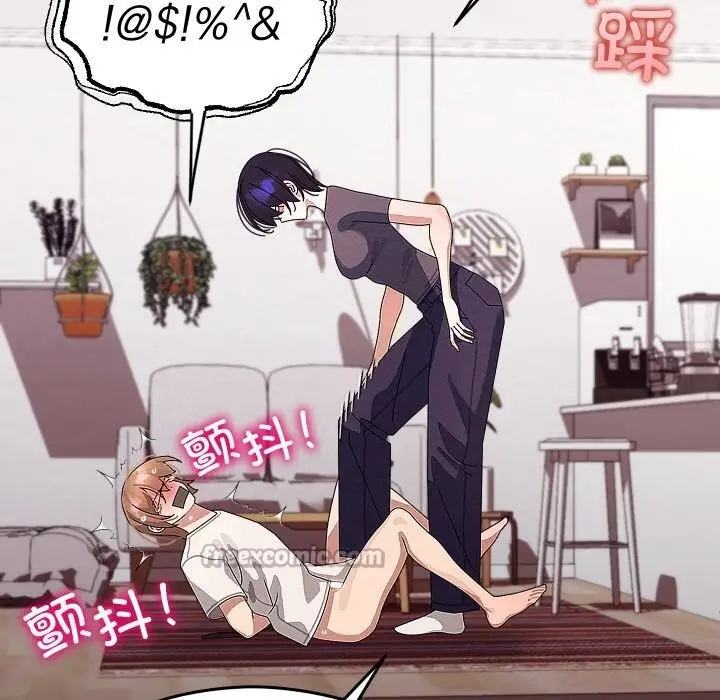 漫画《分身使我无限变强》第22话第98张图