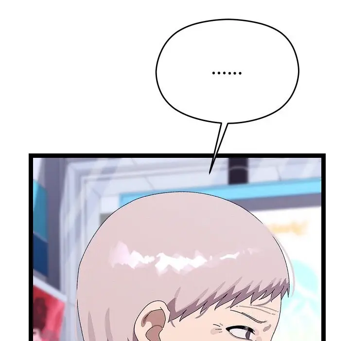 漫画《分身使我无限变强》第23话第121张图