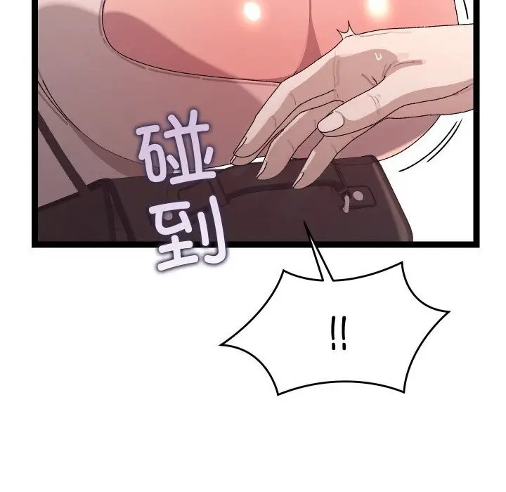 漫画《分身使我无限变强》第23话第141张图