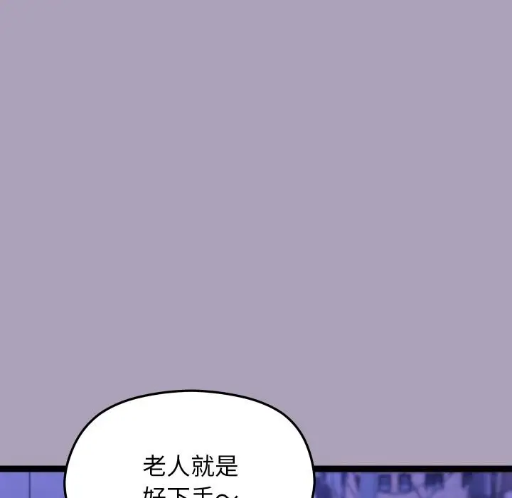 漫画《分身使我无限变强》第23话第165张图